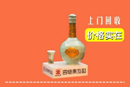 株洲市天元回收四特酒