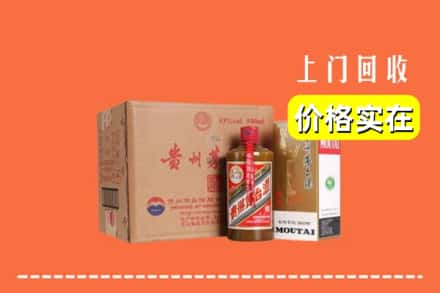 株洲市天元回收精品茅台酒